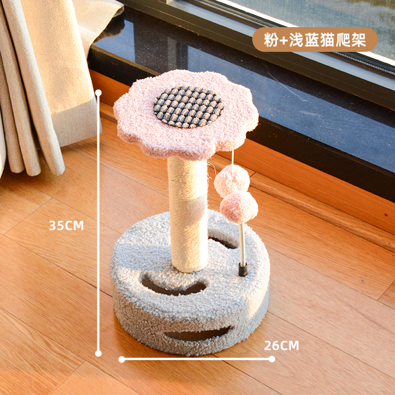 MH36 Colorful Rotating Disk Cat Tree