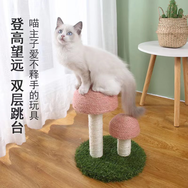 MP04 Double-Peak Mushroom Cat Tree