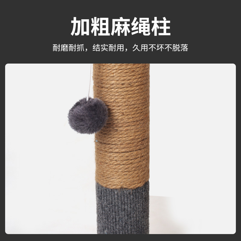 MX16 Carpet-Cloth Cat Tree