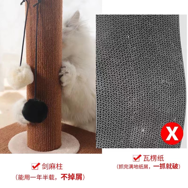 MX10 Large Paw Print Cat Claw Column Cat Tree