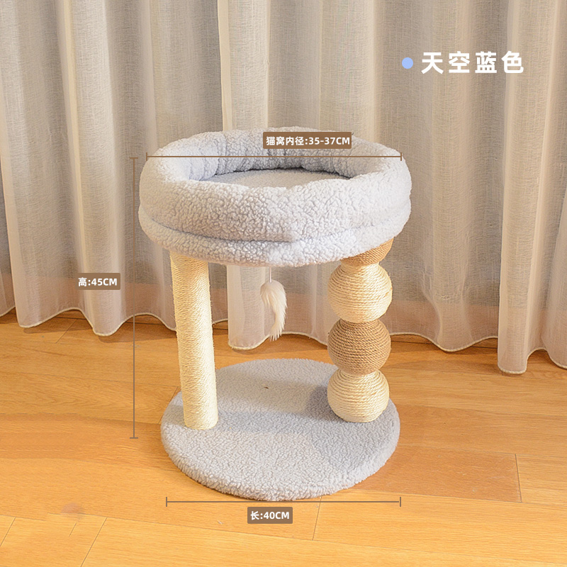 MP05-K Four-Color Column with Nest Cat Tree