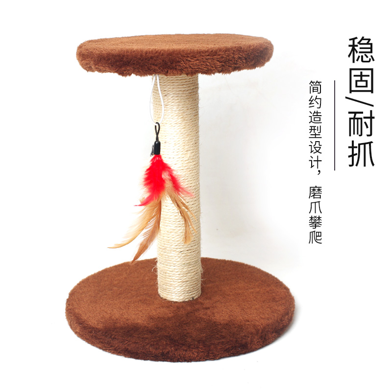 MH03 Single-Color Jumping Platform Sisal Bench Cat Tree