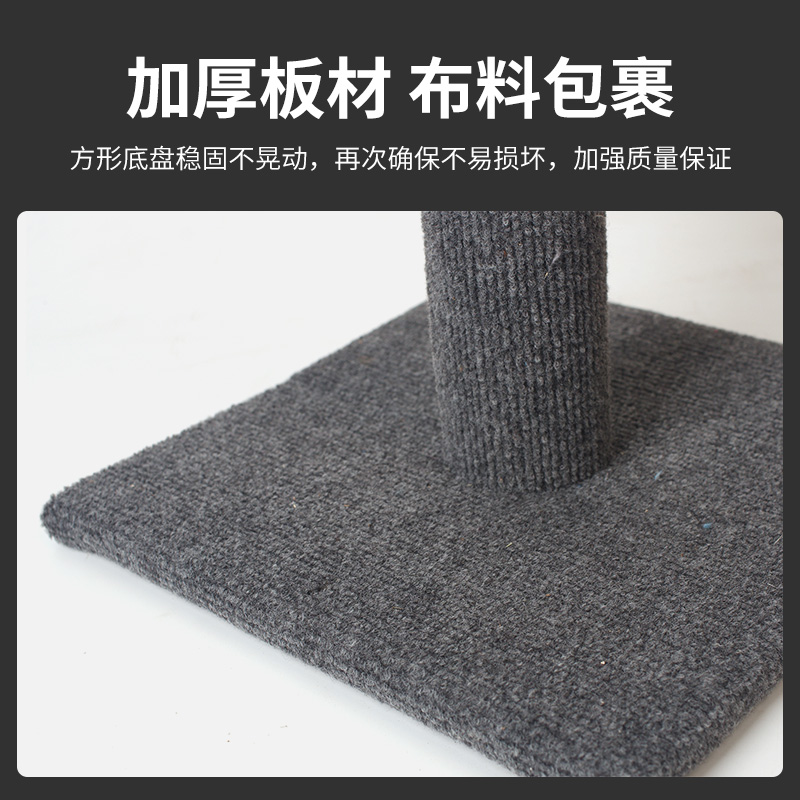 MX16 Carpet-Cloth Cat Tree