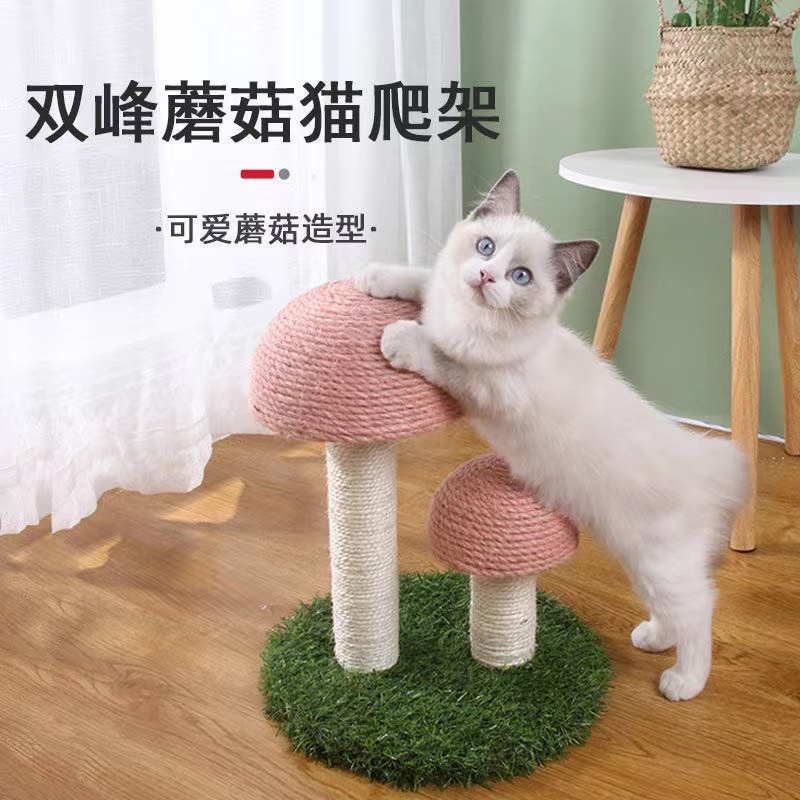 MP04 Double-Peak Mushroom Cat Tree