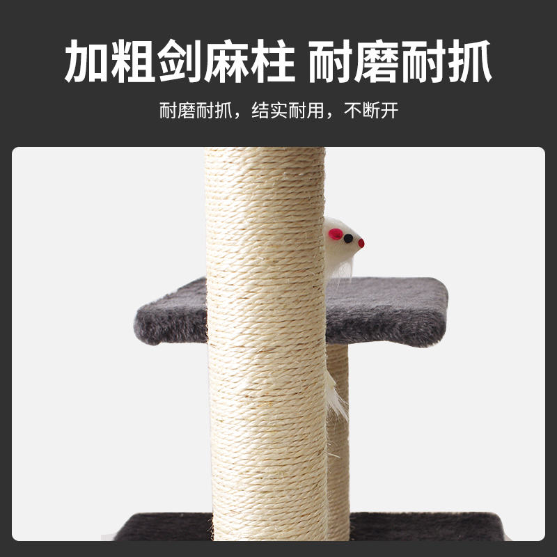 Double Platform Double Column Cat Tree