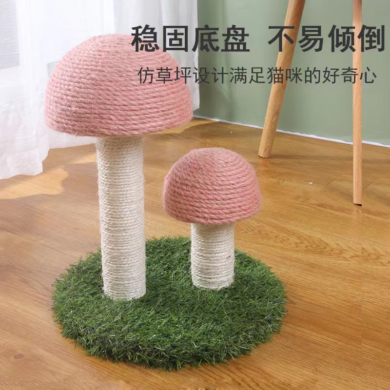 MP04 Double-Peak Mushroom Cat Tree