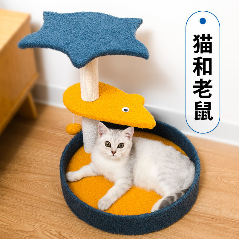 MP02-03 Sunflower Cat Tree