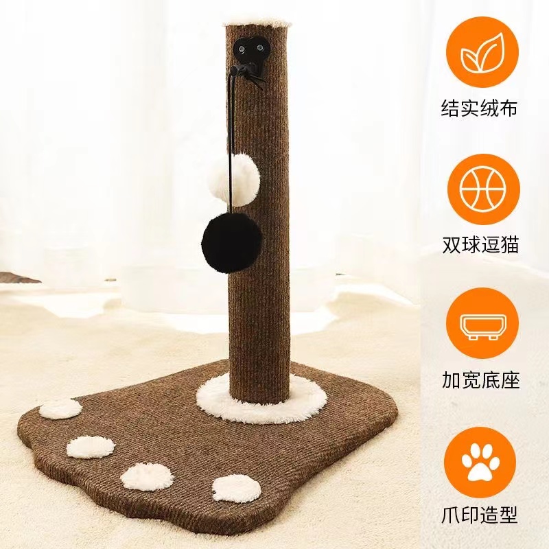 MX10 Large Paw Print Cat Claw Column Cat Tree