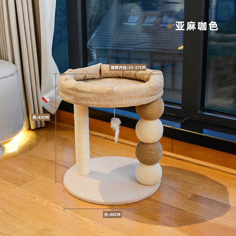 MP05-K Four-Color Column with Nest Cat Tree