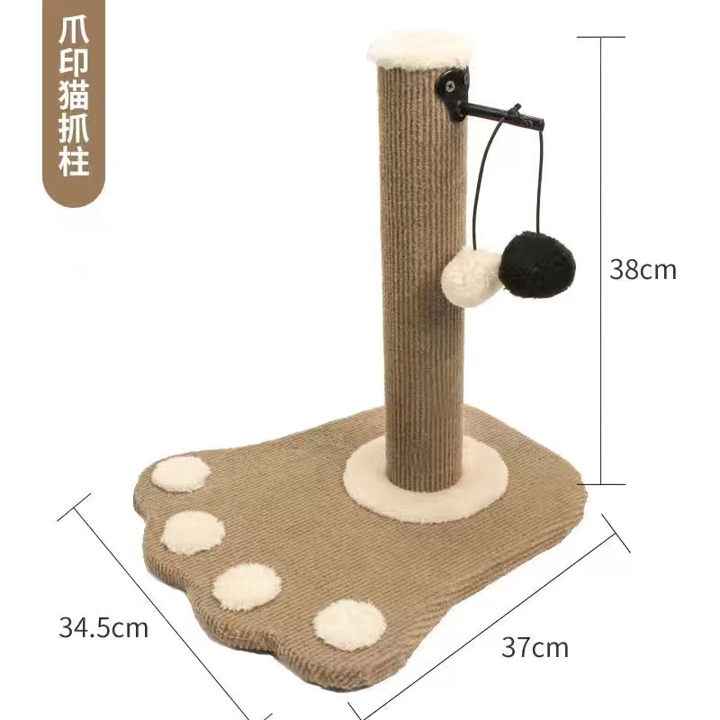 MX10 Large Paw Print Cat Claw Column Cat Tree