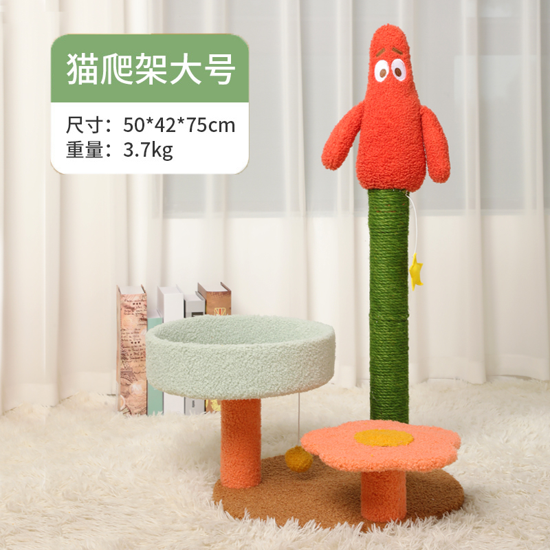 MF14-16 Little Red Man Cat Tree